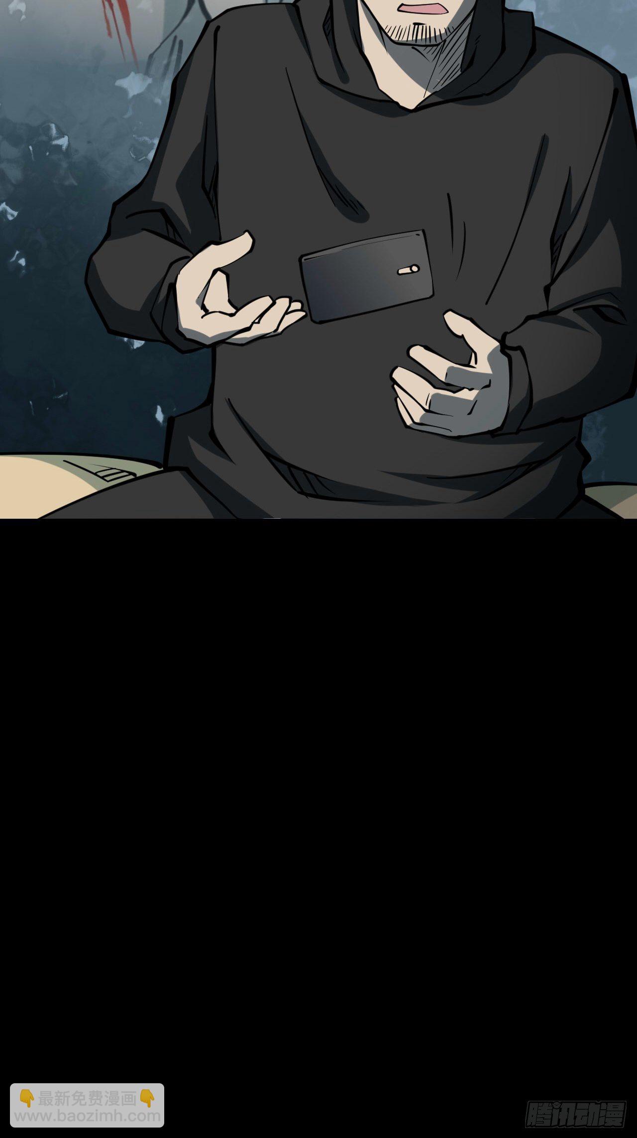 第三卷 阎王刑场（5）-第20话