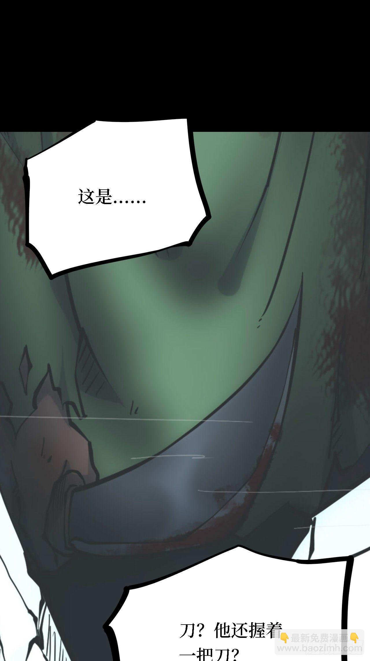 第三卷 阎王刑场（5）-第20话