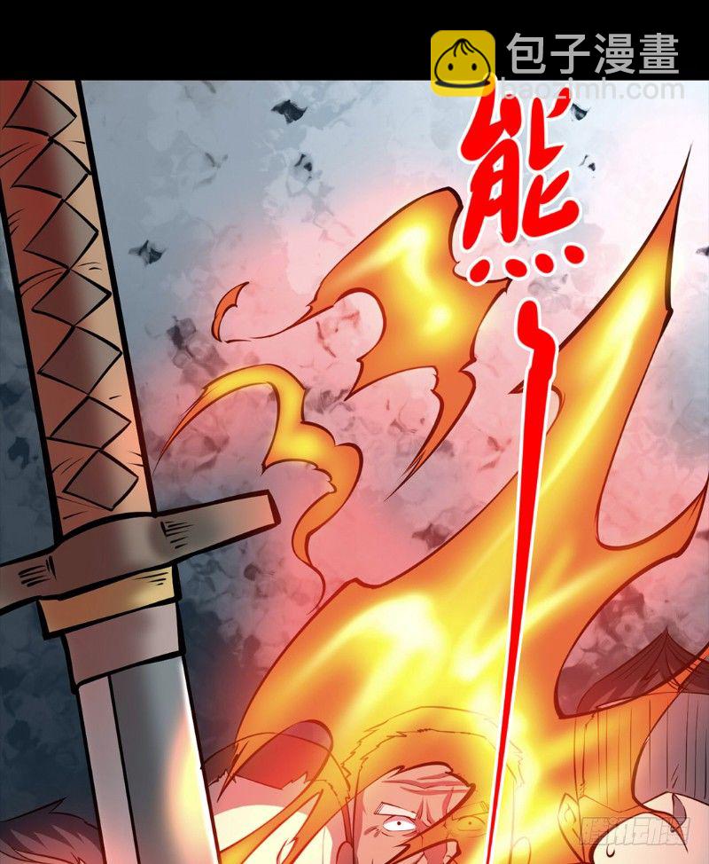 第三卷 阎王刑场（7）(1/2)-第22话