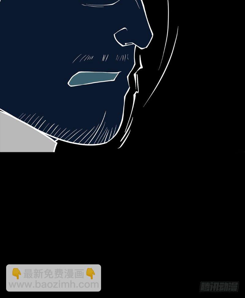 第三卷 阎王刑场（7）(1/2)-第22话