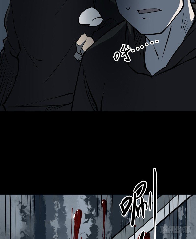 第三卷 阎王刑场（7）(1/2)-第22话