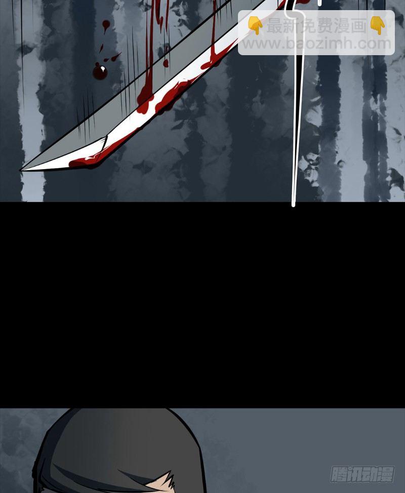 第三卷 阎王刑场（7）(1/2)-第22话