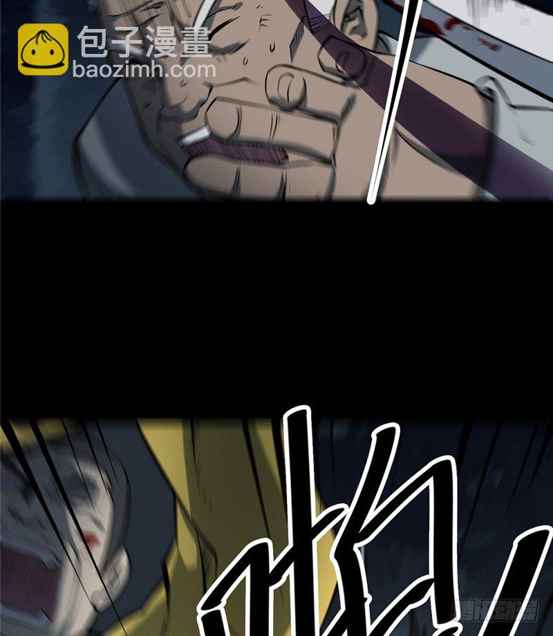 第三卷 阎王刑场（7）(1/2)-第22话