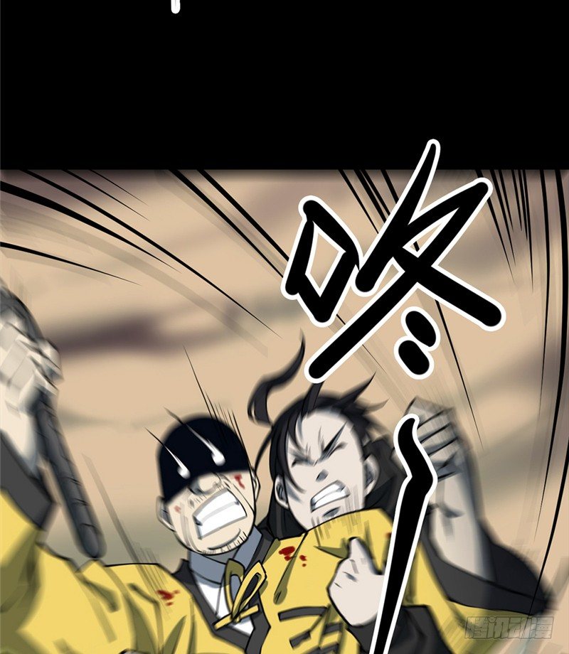 第三卷 阎王刑场（7）(1/2)-第22话