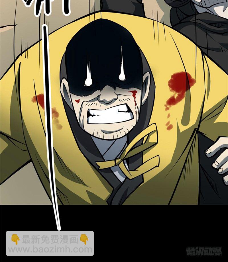 第三卷 阎王刑场（7）(1/2)-第22话