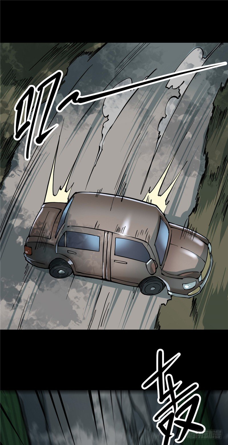 第三卷 阎王刑场（9）-第24话