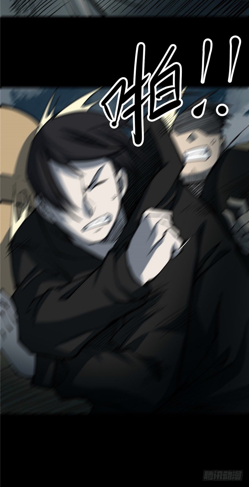 第三卷 阎王刑场（9）-第24话