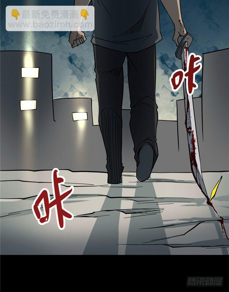 第三卷 阎王刑场（9）-第24话