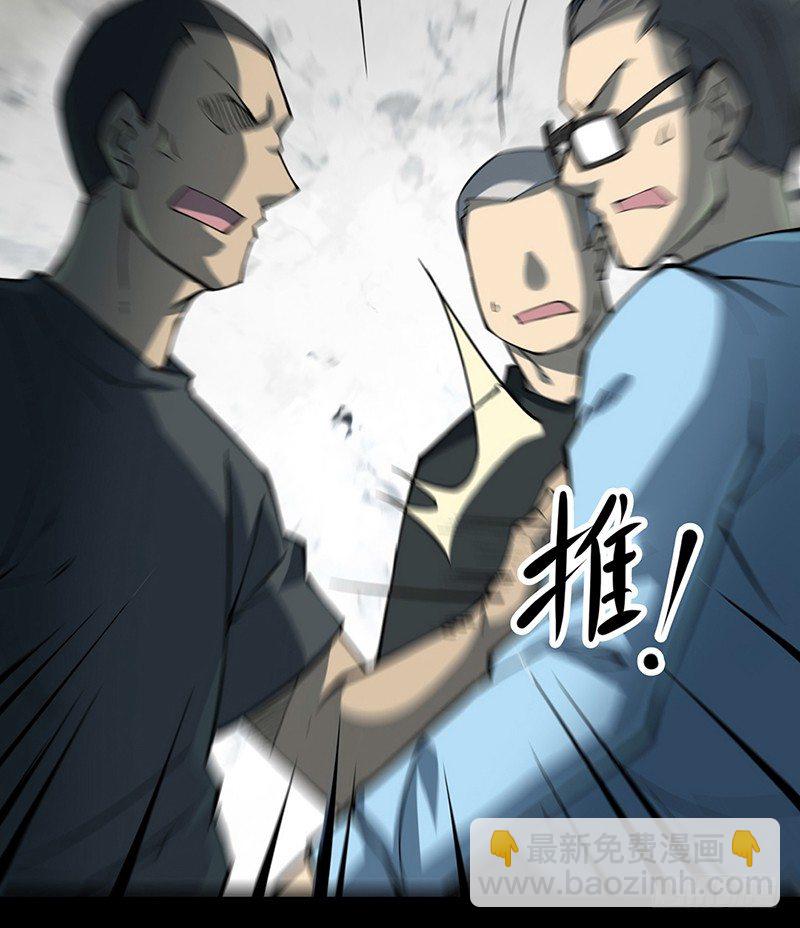 第三卷 阎王刑场（11）(1/2)-第26话