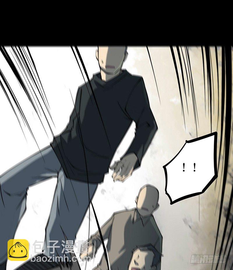 第三卷 阎王刑场（11）(1/2)-第26话