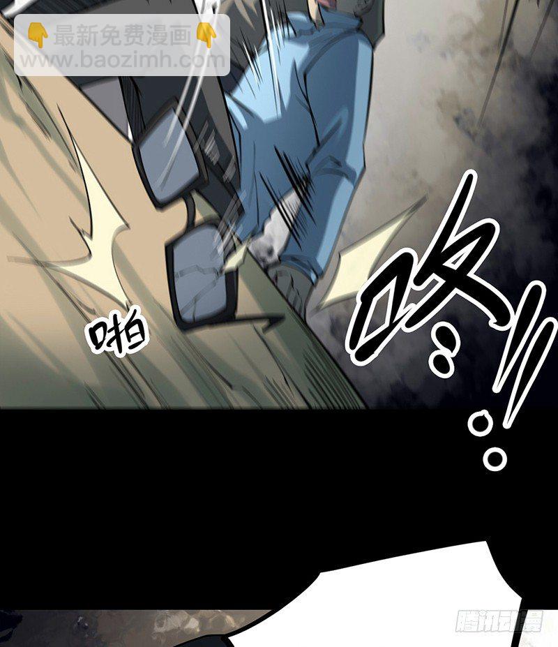 第三卷 阎王刑场（11）(1/2)-第26话