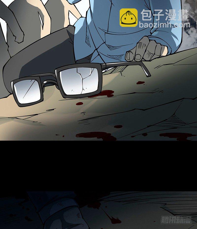 第三卷 阎王刑场（11）(1/2)-第26话