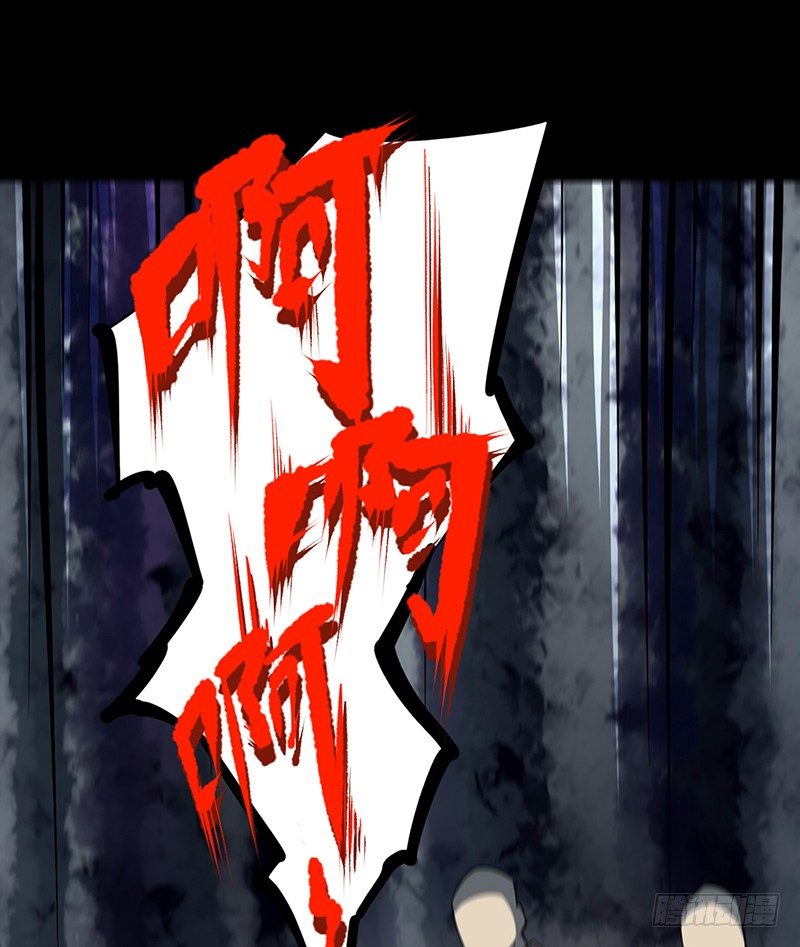 第三卷 阎王刑场（11）(1/2)-第26话