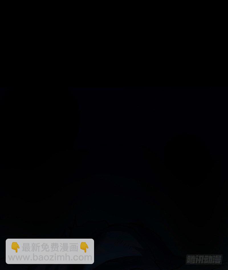 第三卷 阎王刑场（11）(1/2)-第26话