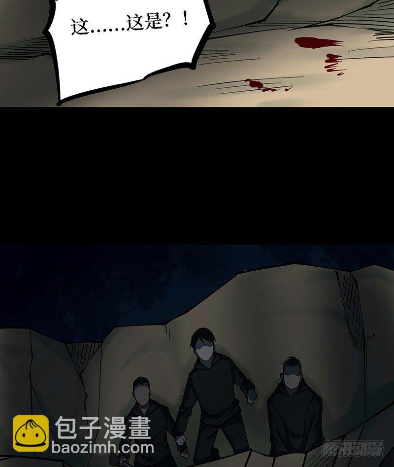 第三卷 阎王刑场（11）(1/2)-第26话