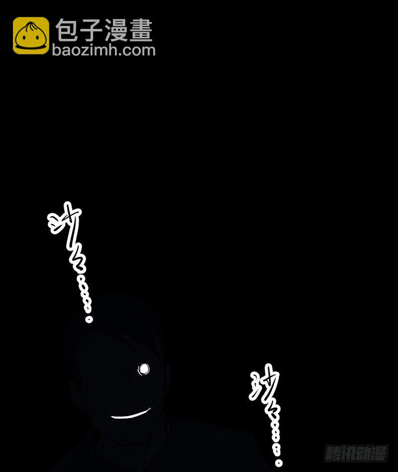 第三卷 阎王刑场（11）(1/2)-第26话