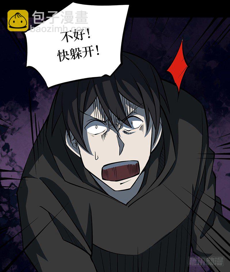 第三卷 阎王刑场（11）(1/2)-第26话