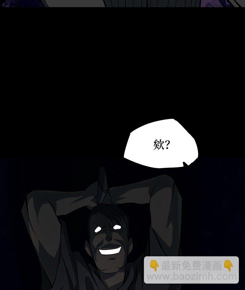 第三卷 阎王刑场（11）(1/2)-第26话