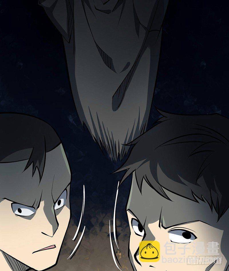 第三卷 阎王刑场（11）(1/2)-第26话