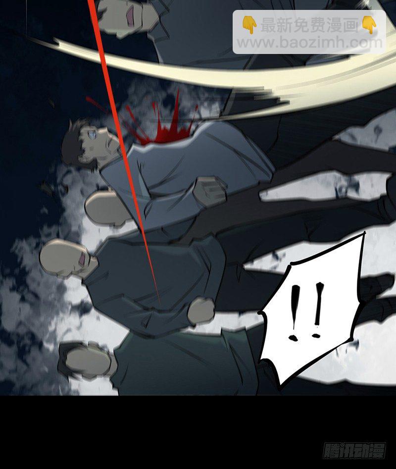 第三卷 阎王刑场（11）(1/2)-第26话