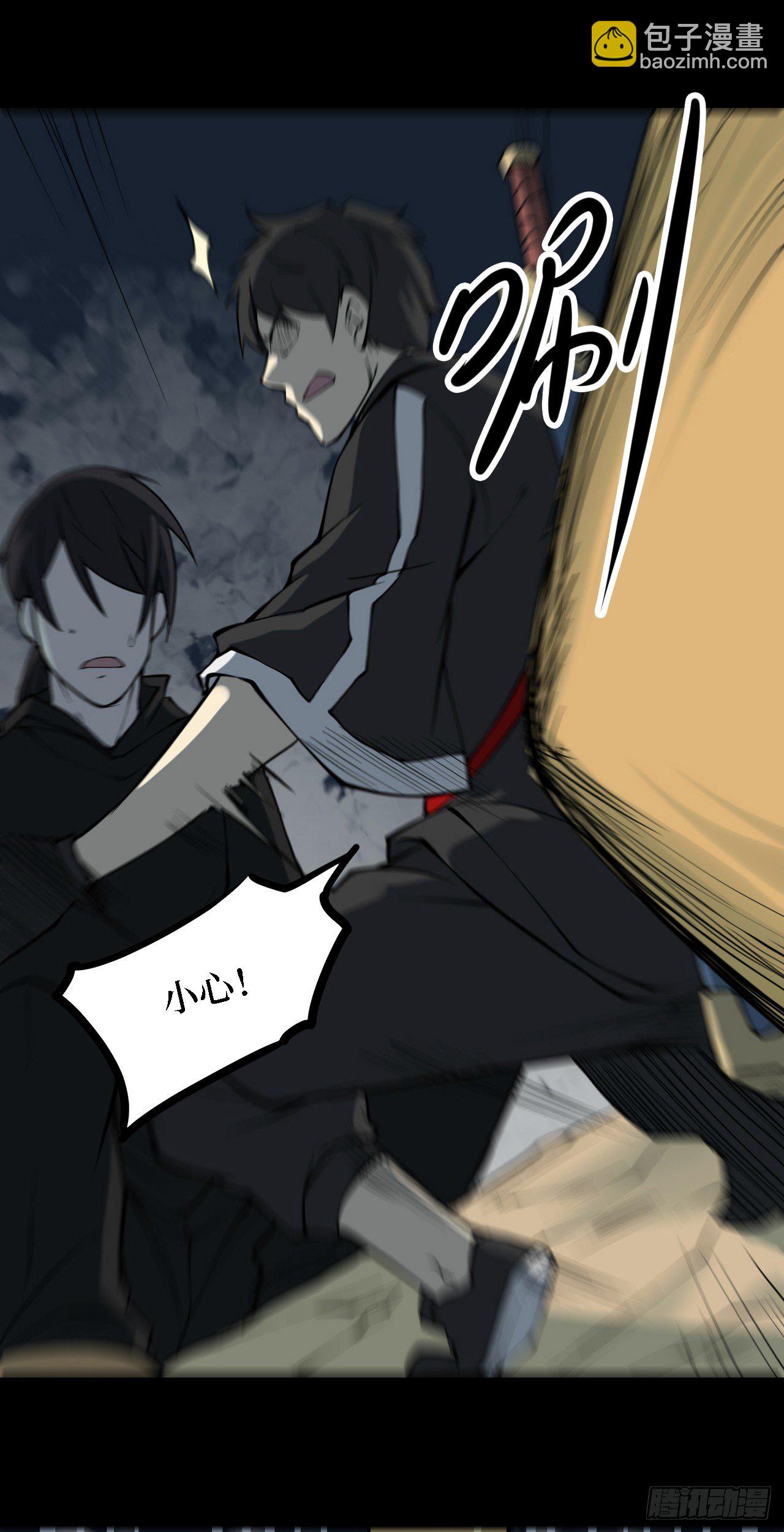 第三卷 阎王刑场（13）-第28话