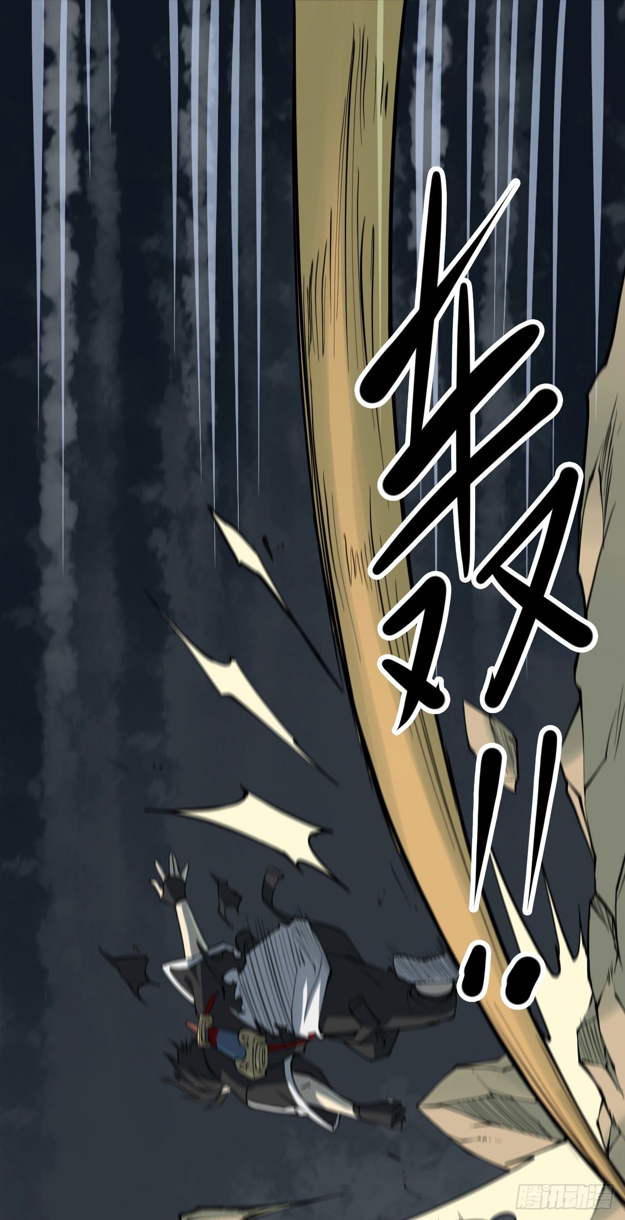 第三卷 阎王刑场（13）-第28话