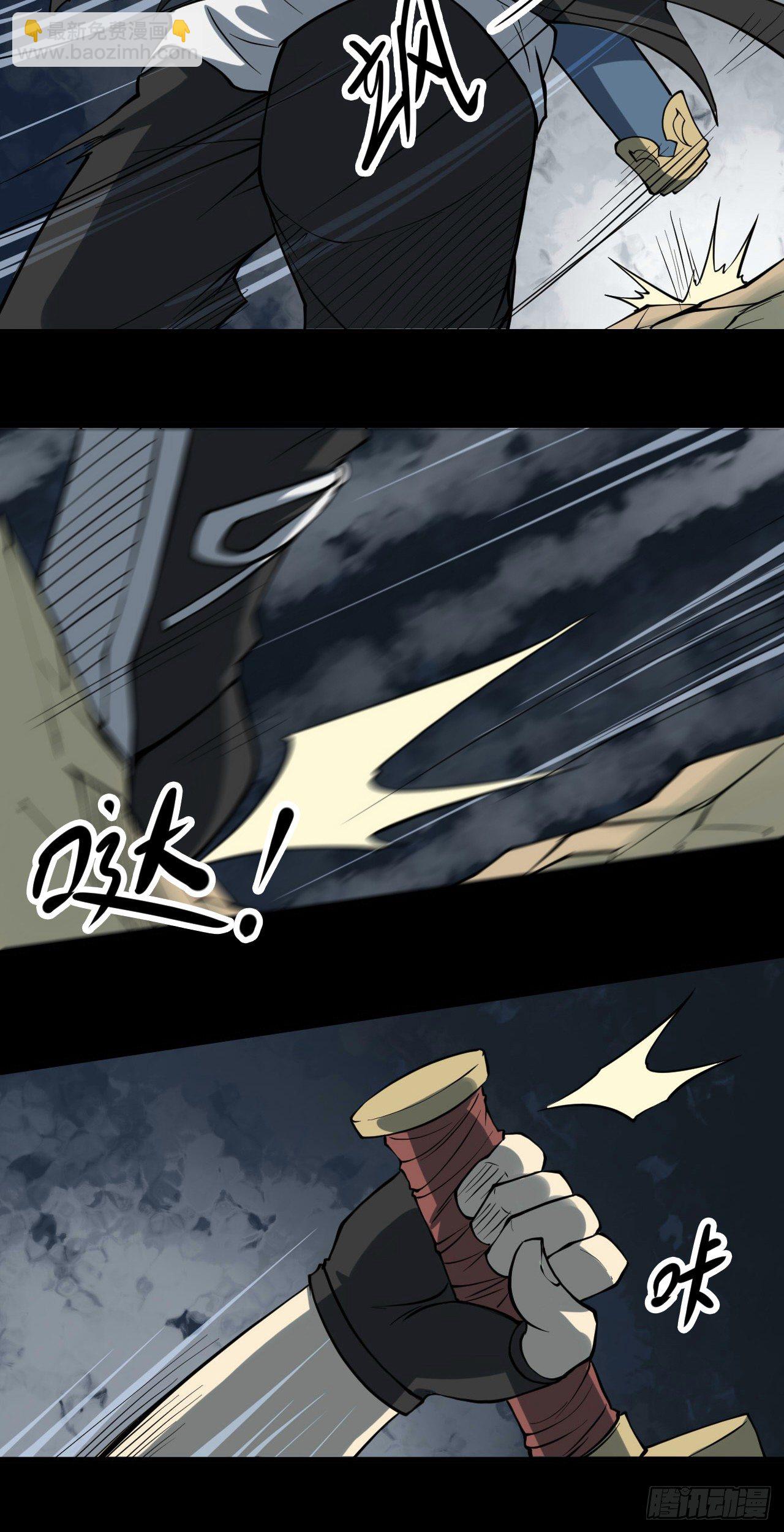 第三卷 阎王刑场（13）-第28话