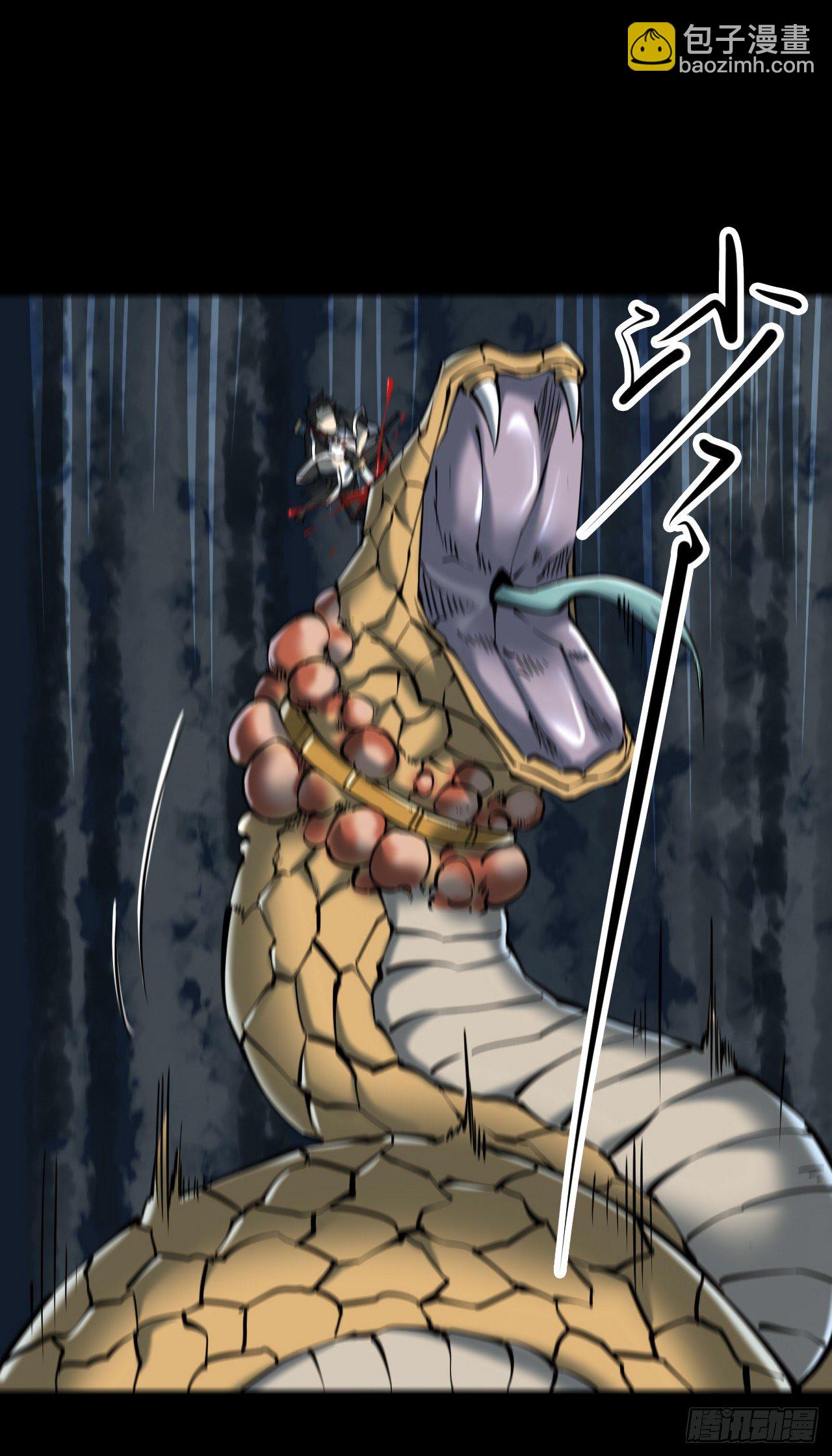 第三卷 阎王刑场（13）-第28话