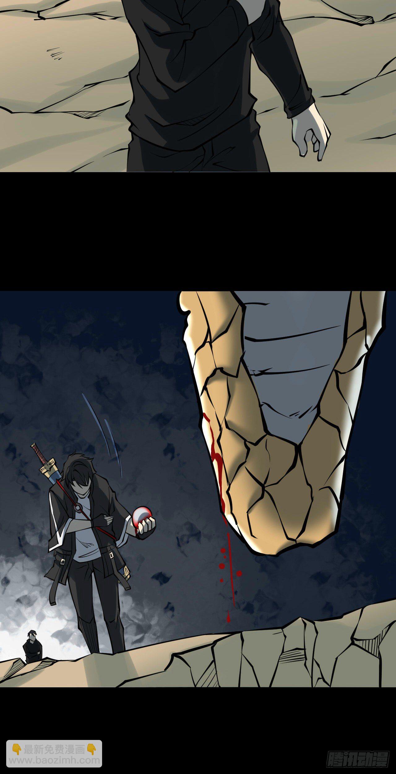 第三卷 阎王刑场（13）-第28话