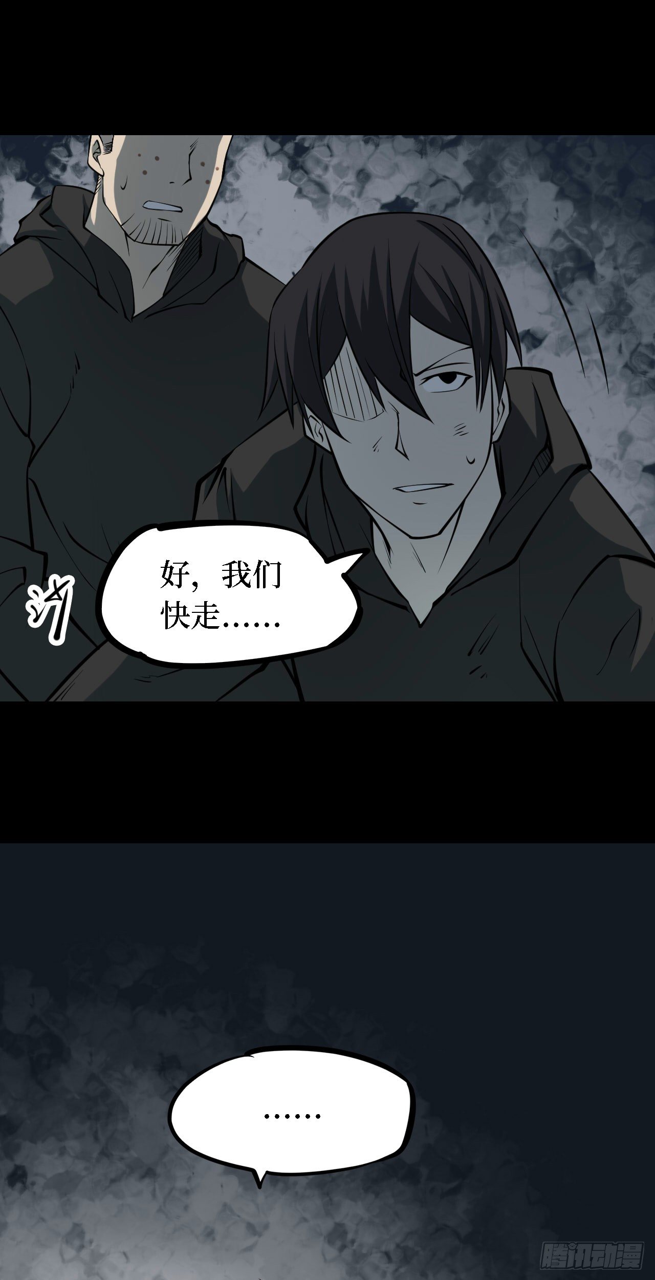 第三卷 阎王刑场（13）-第28话