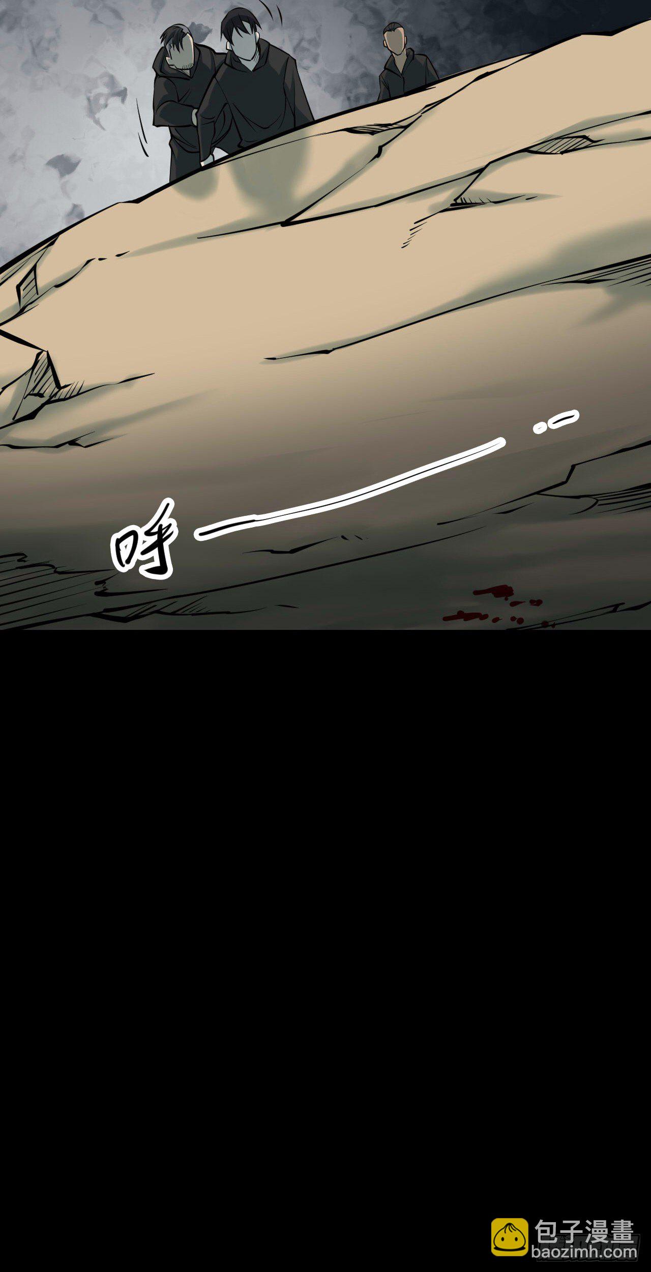 第三卷 阎王刑场（13）-第28话