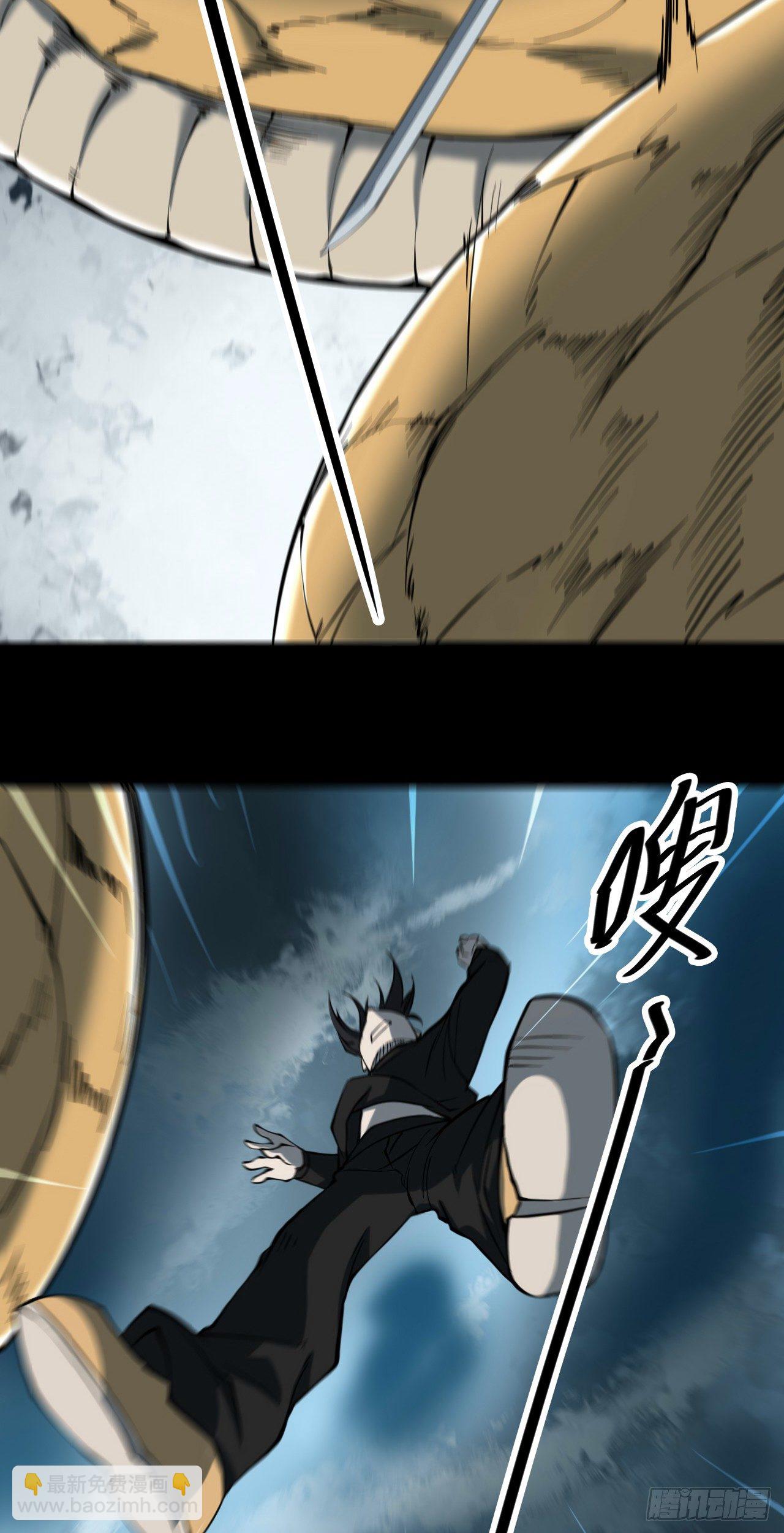 第三卷 阎王刑场（13）-第28话