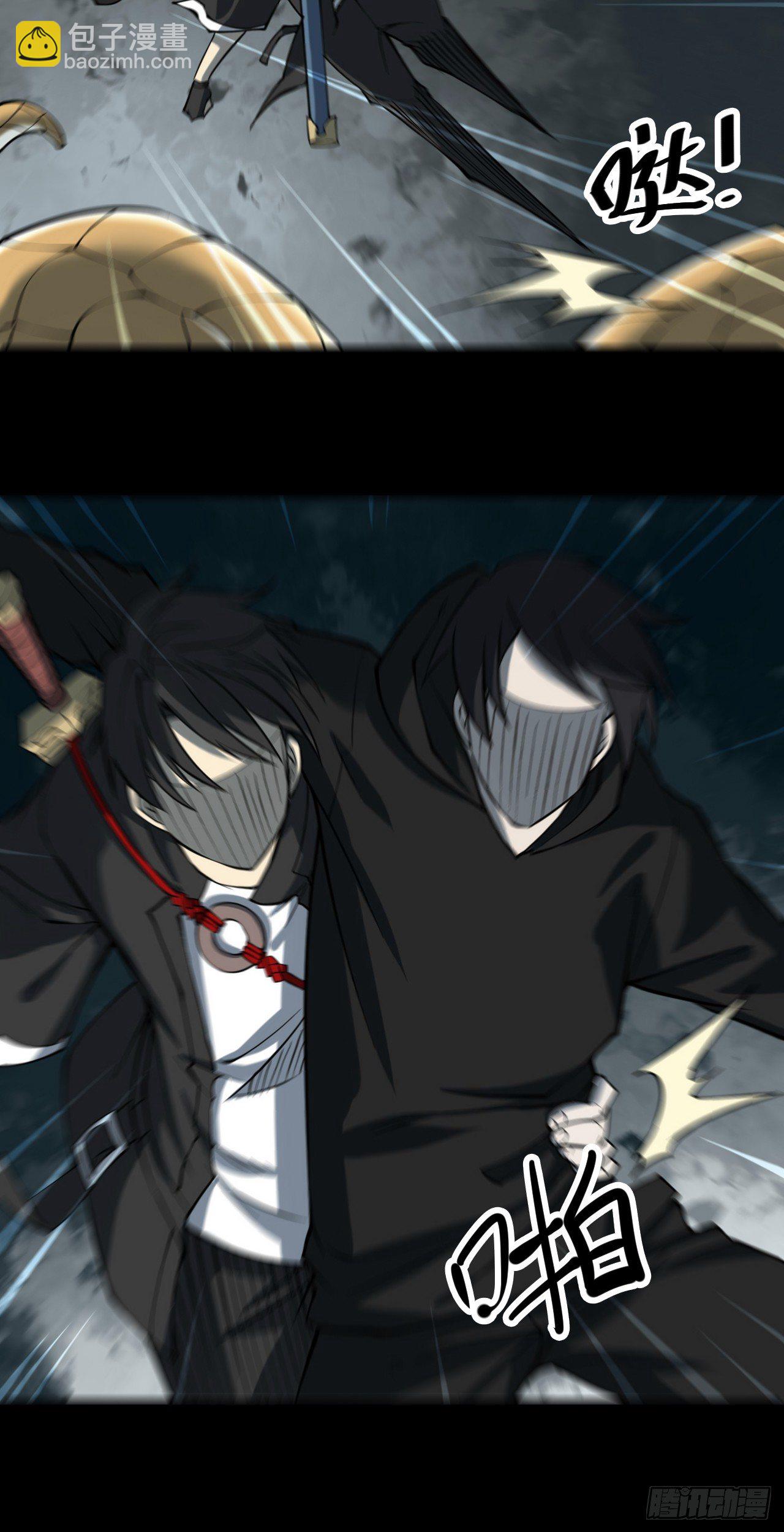 第三卷 阎王刑场（13）-第28话