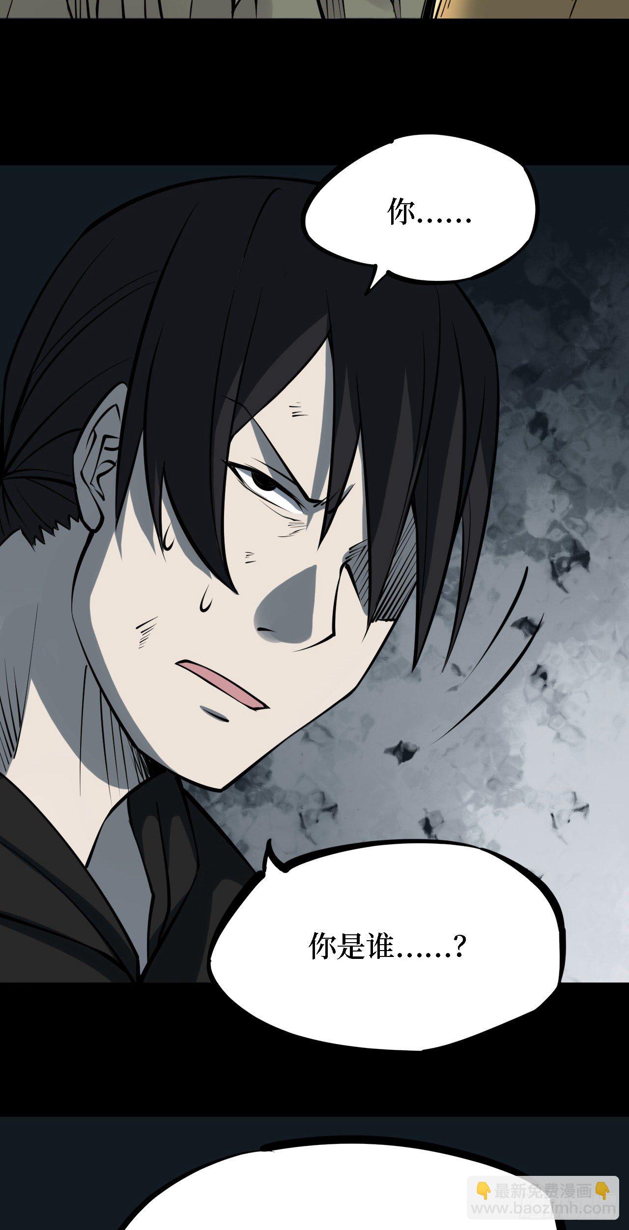 第三卷 阎王刑场（13）-第28话