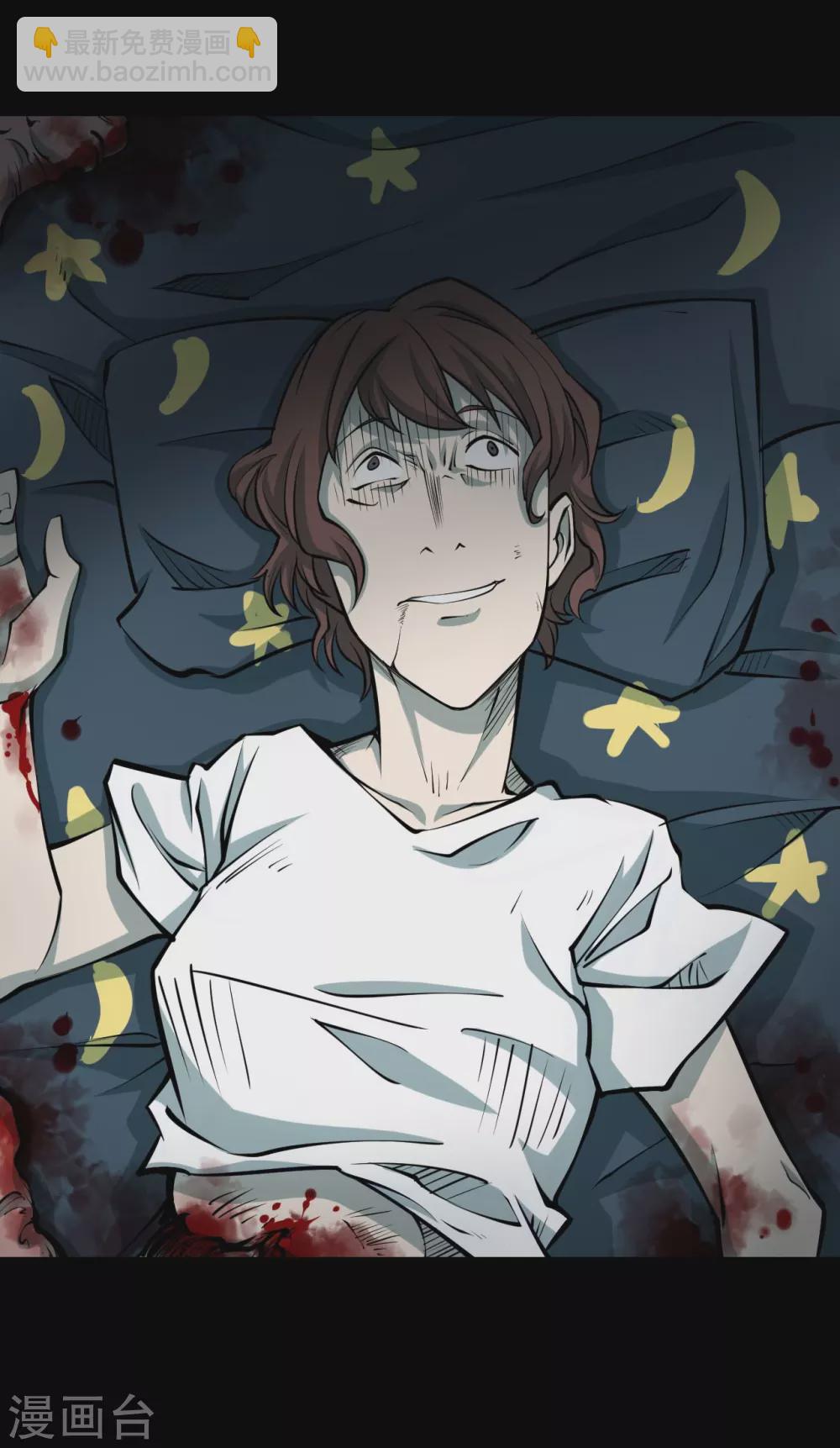 第四卷 人骨项链（2）-第30话