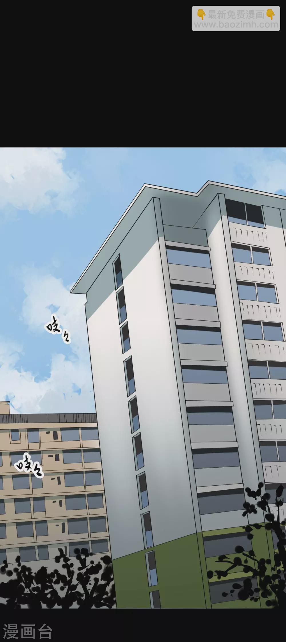 第四卷 人骨项链（2）-第30话