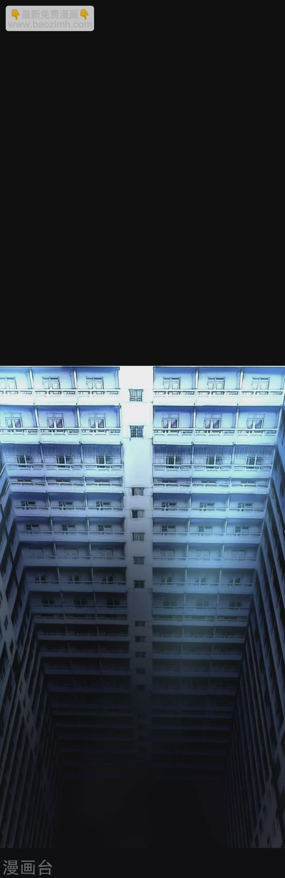 第四卷 人骨项链（4）-第32话