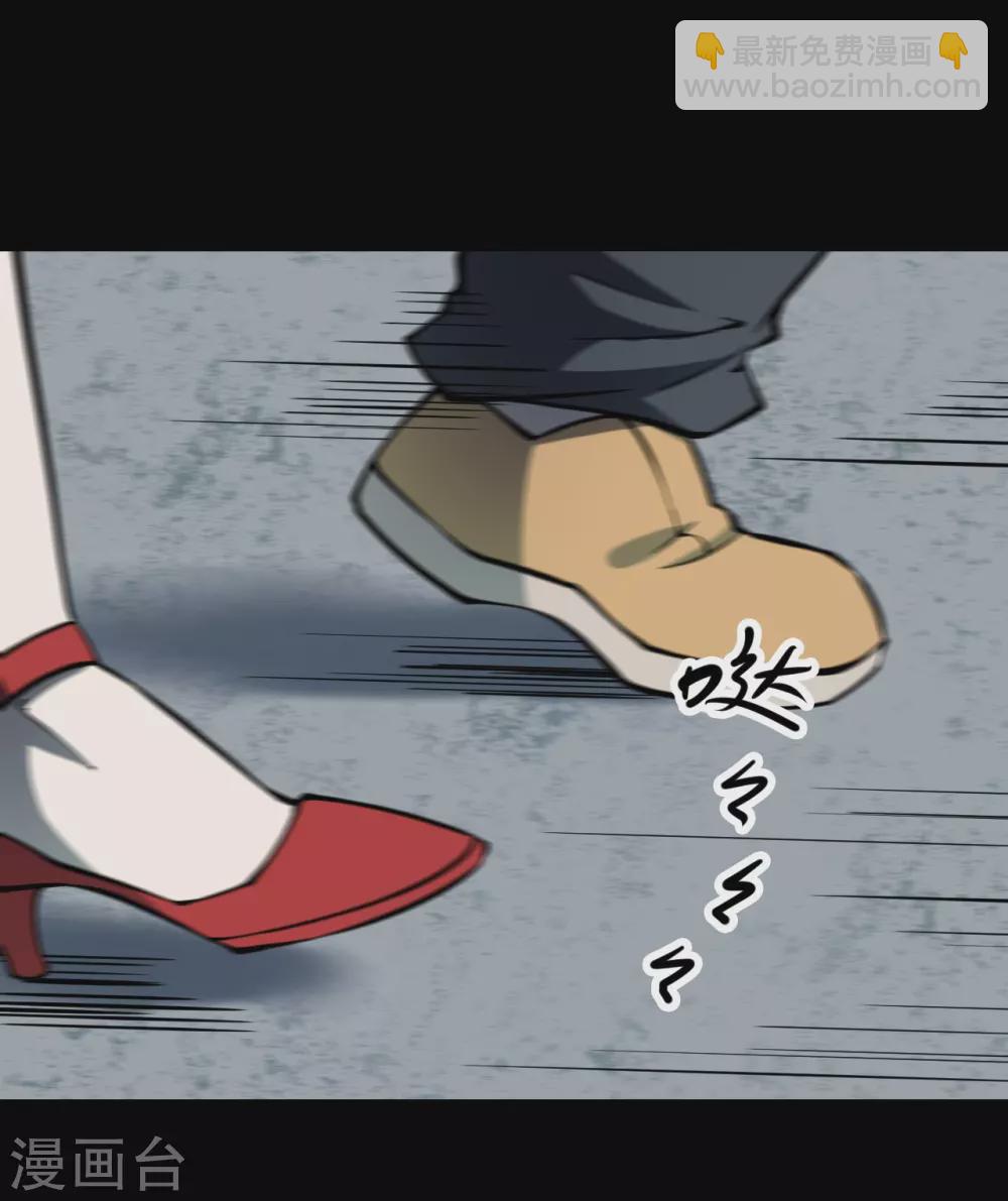 第四卷 人骨项链（6）-第34话