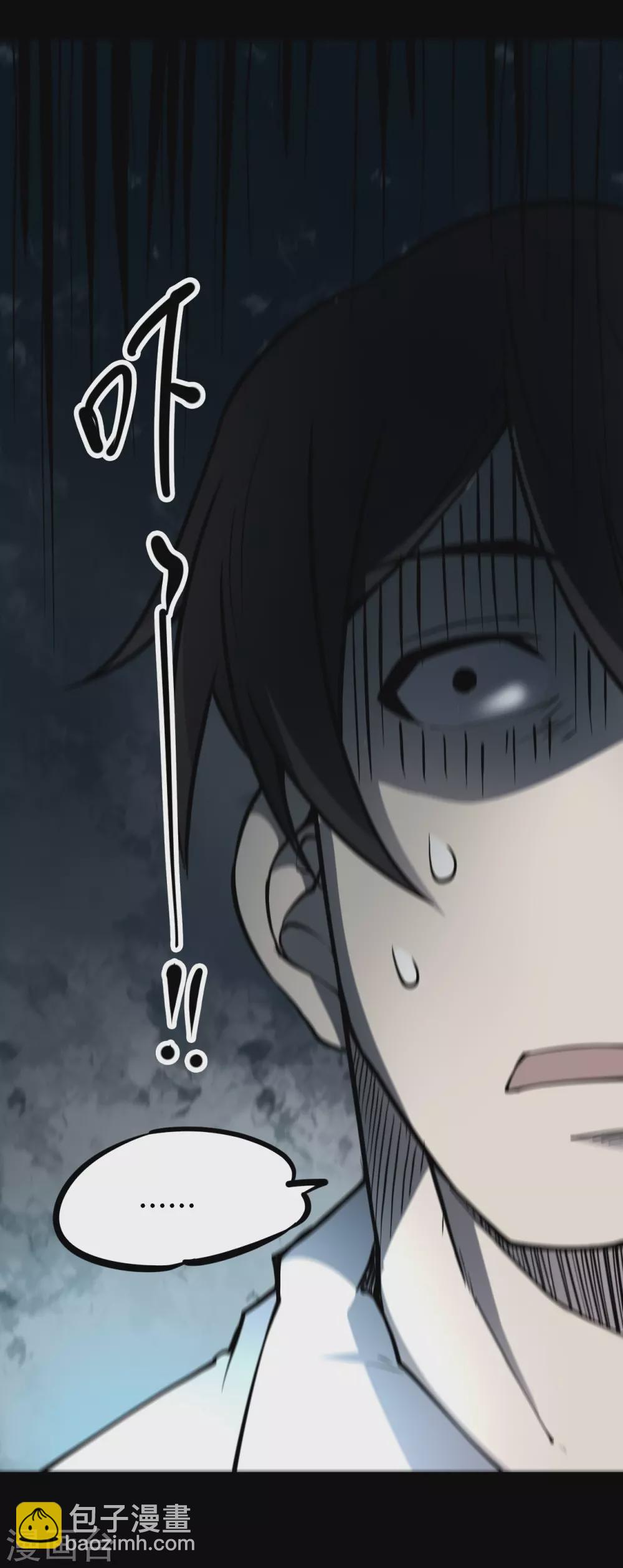 第四卷 人骨项链（6）-第34话