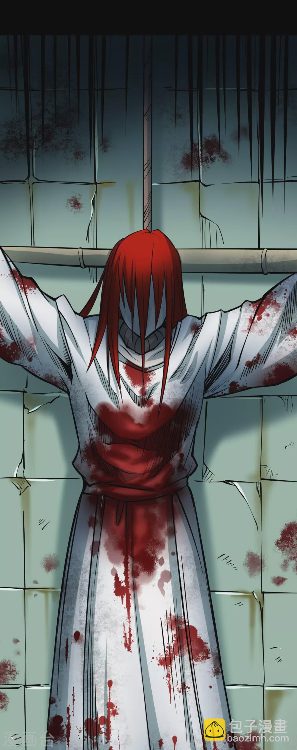 第四卷 人骨项链（6）-第34话