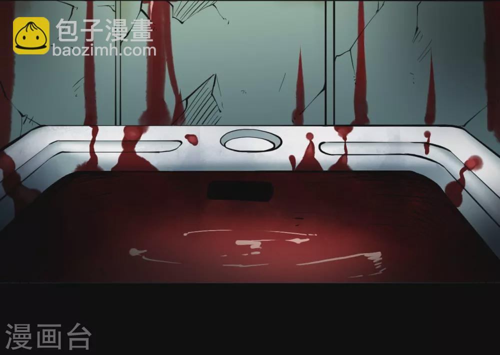 第四卷 人骨项链（6）-第34话