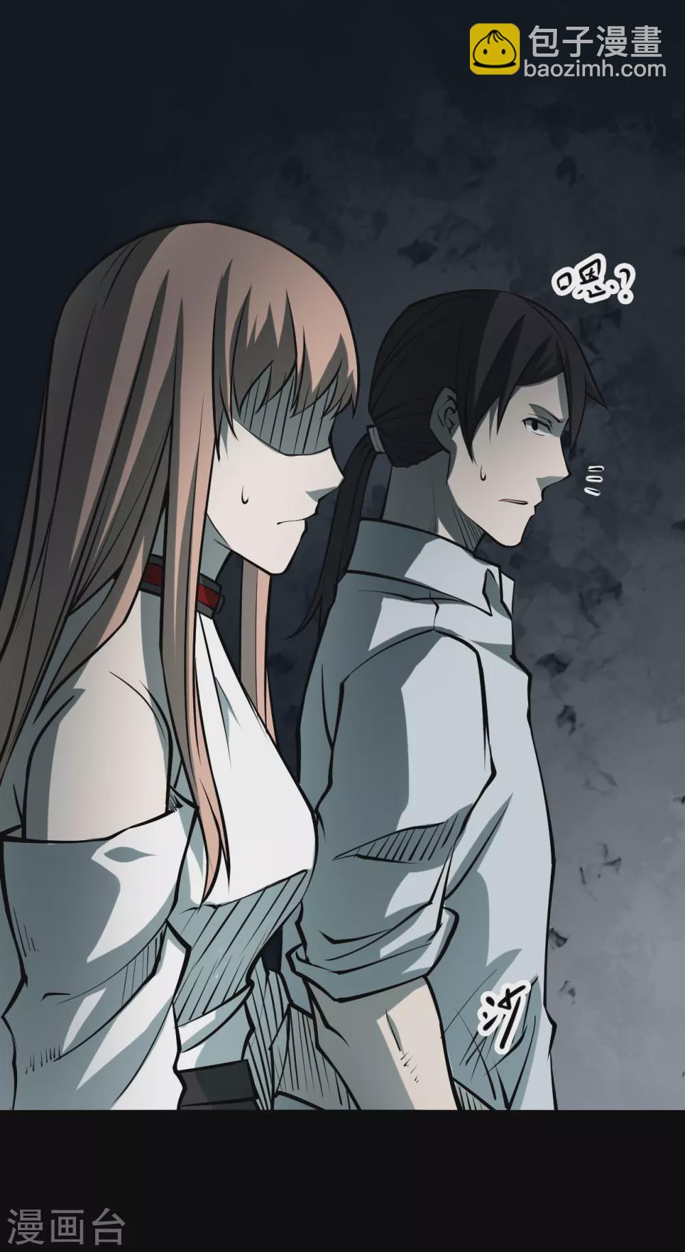 第四卷 人骨项链（6）-第34话