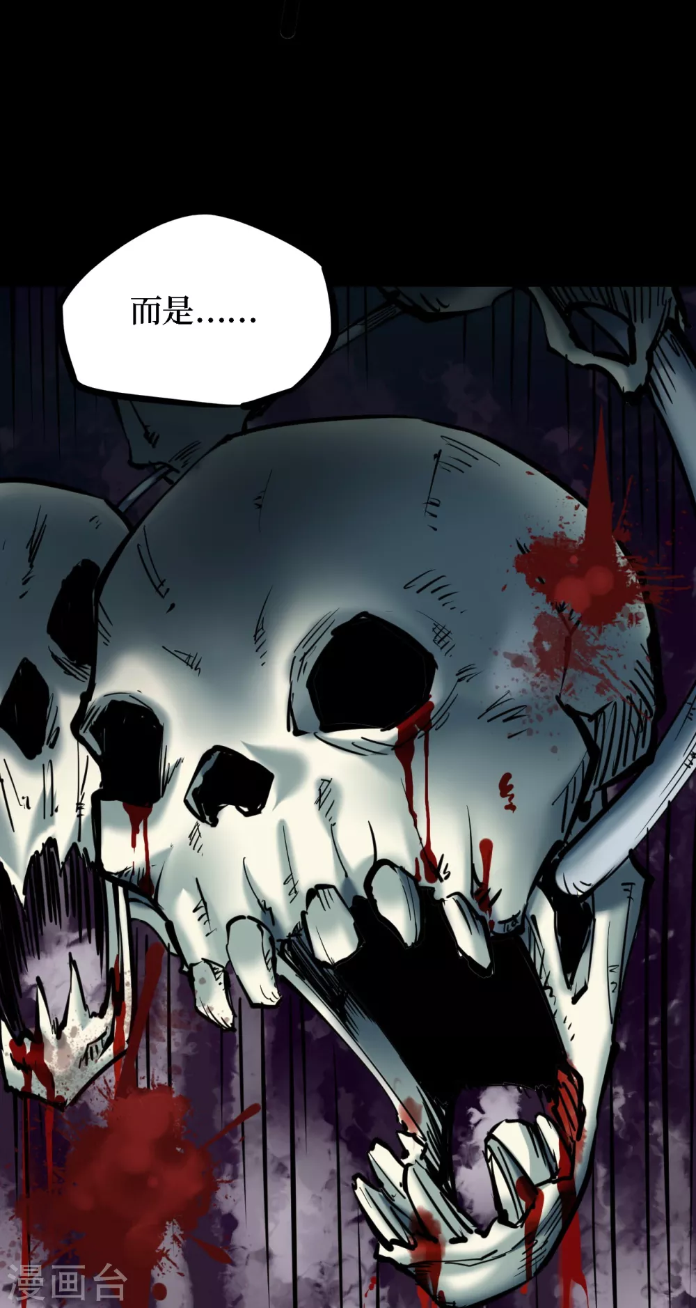 第四卷 人骨项链（8）-第36话