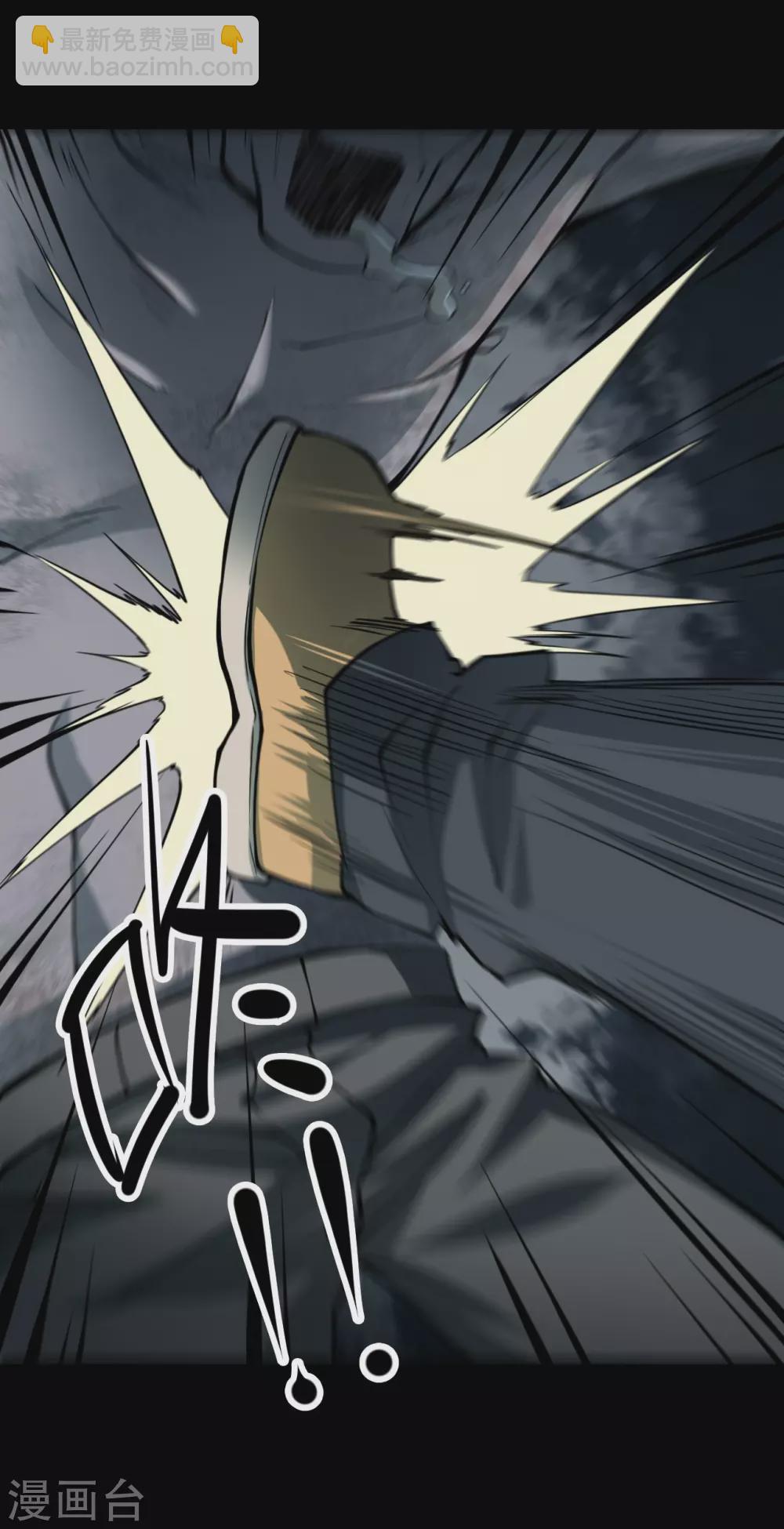 第四卷 人骨项链（8）-第36话