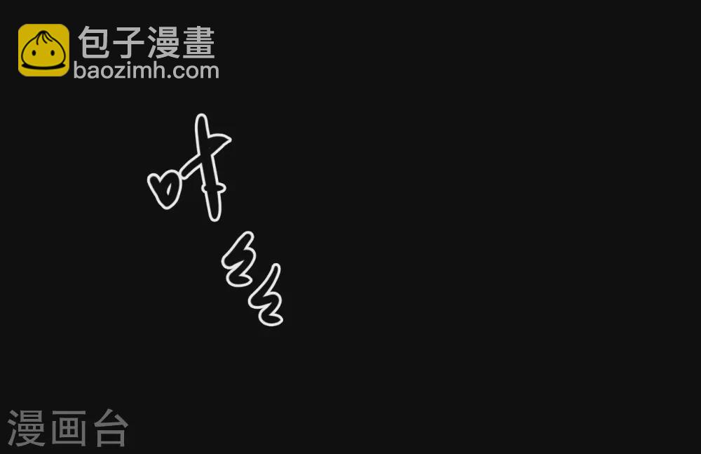 第四卷 人骨项链（12）-第40话