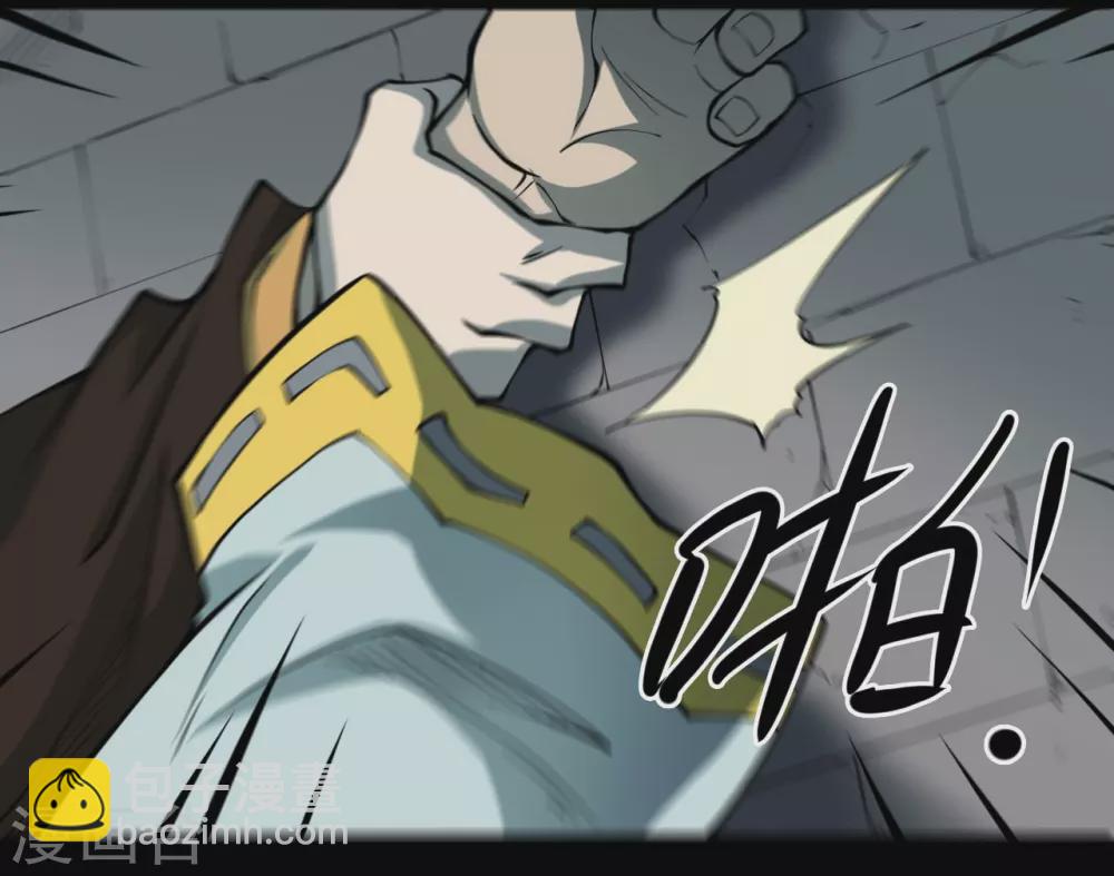 第四卷 人骨项链（12）-第40话