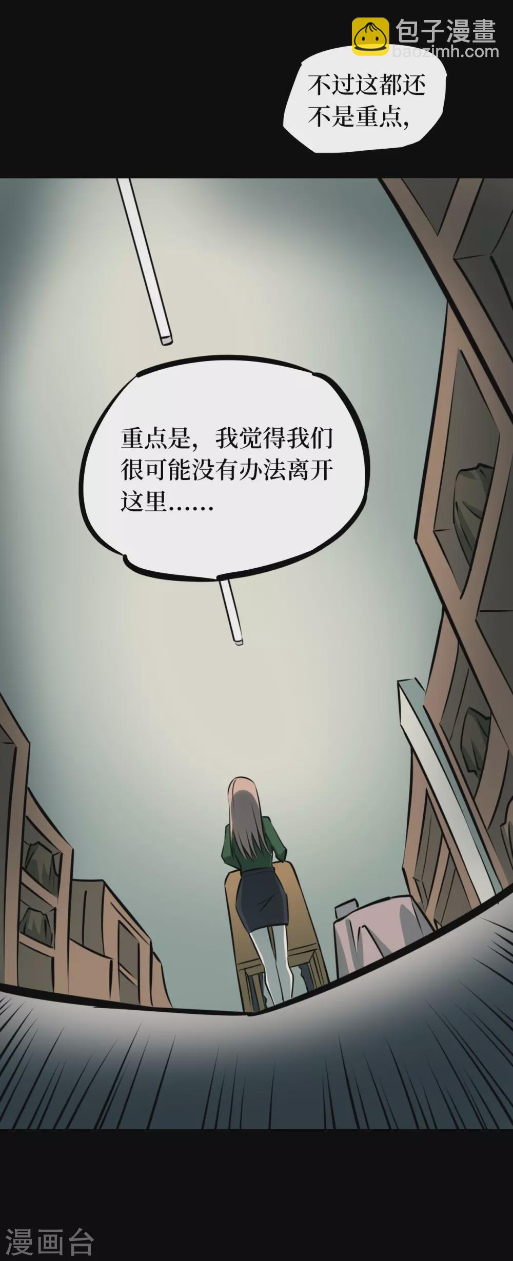 第五卷 青玉鬼灯（2）-第44话