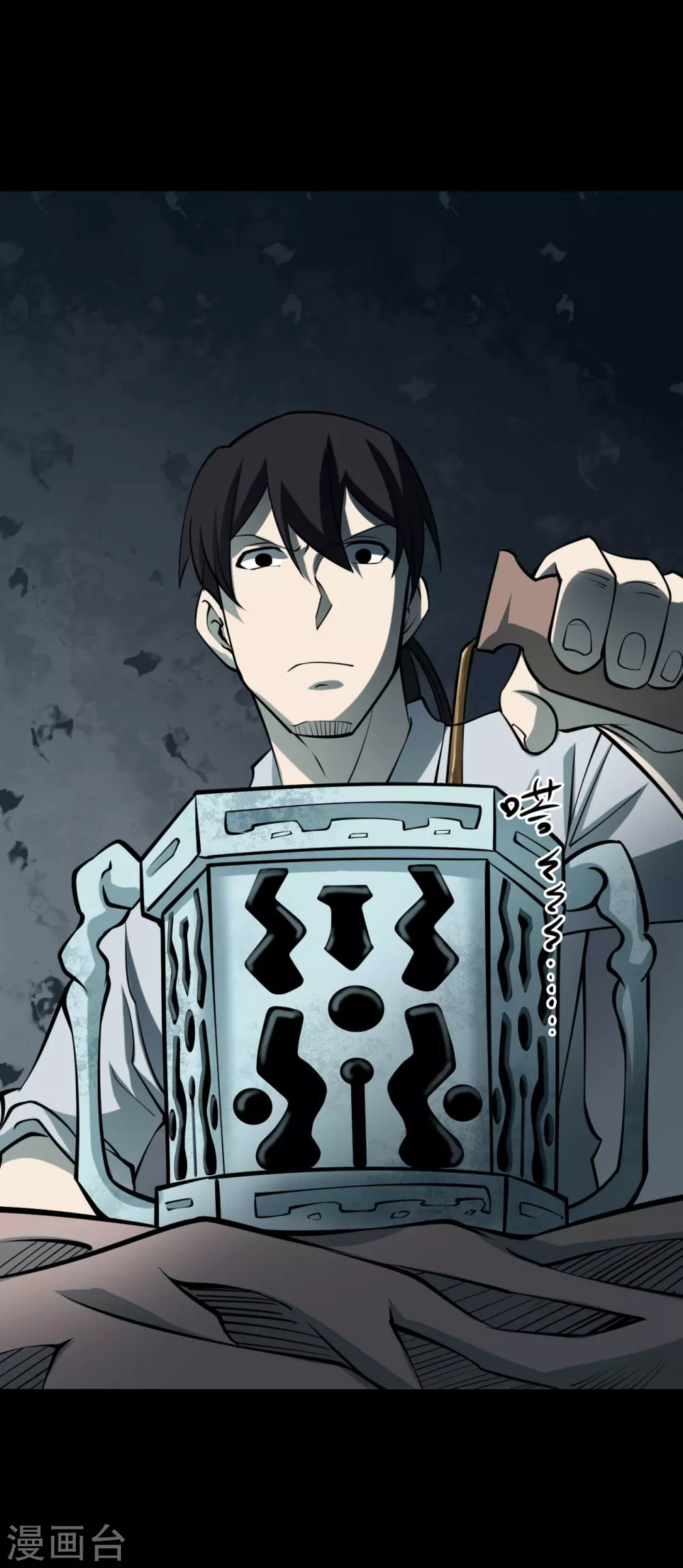 第五卷 青玉鬼灯（2）-第44话