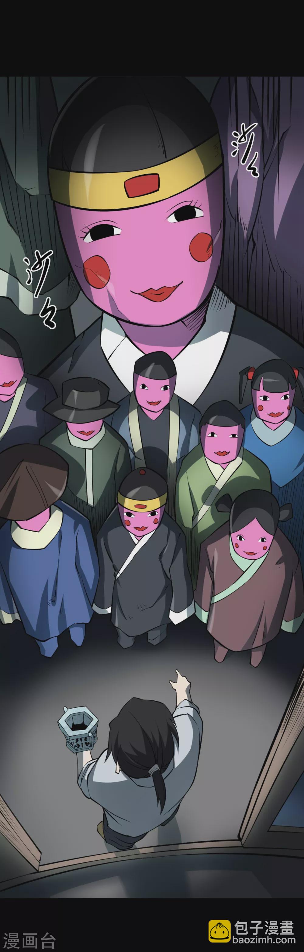 第五卷 青玉鬼灯（2）-第44话