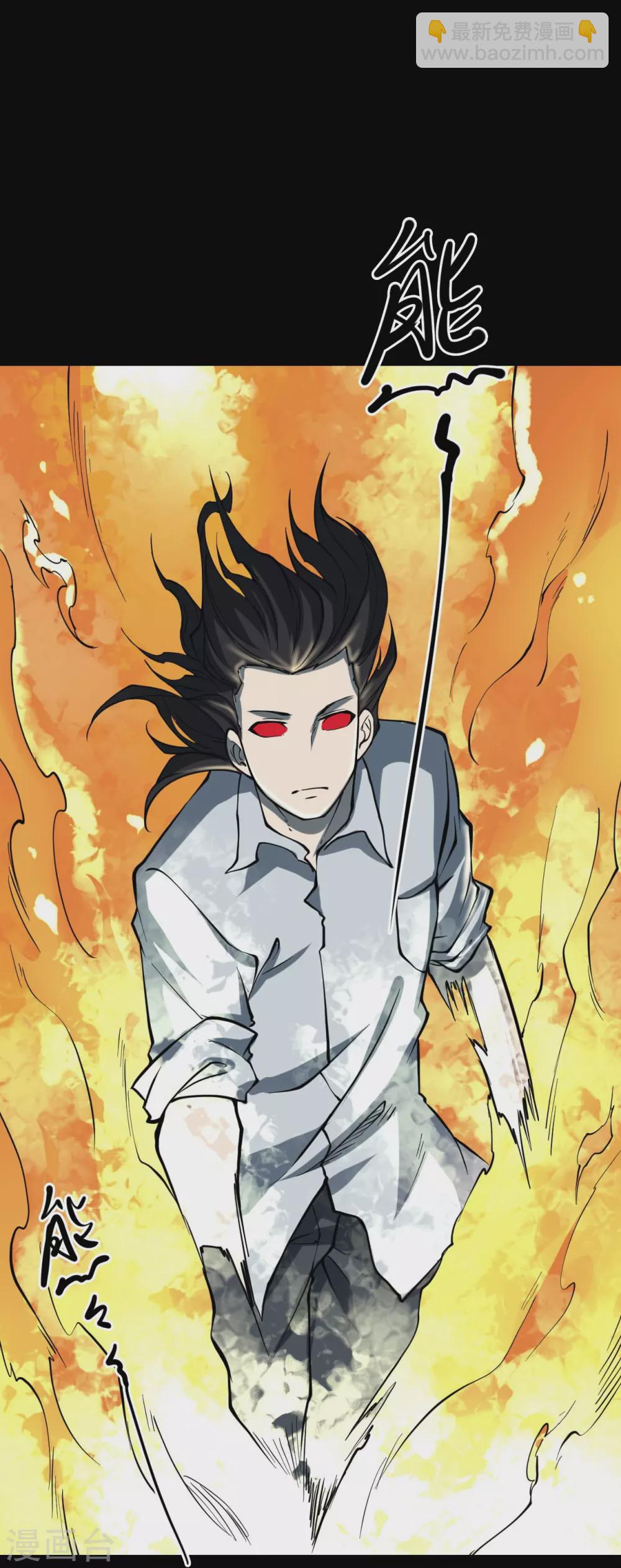 第五卷 青玉鬼灯（2）-第44话